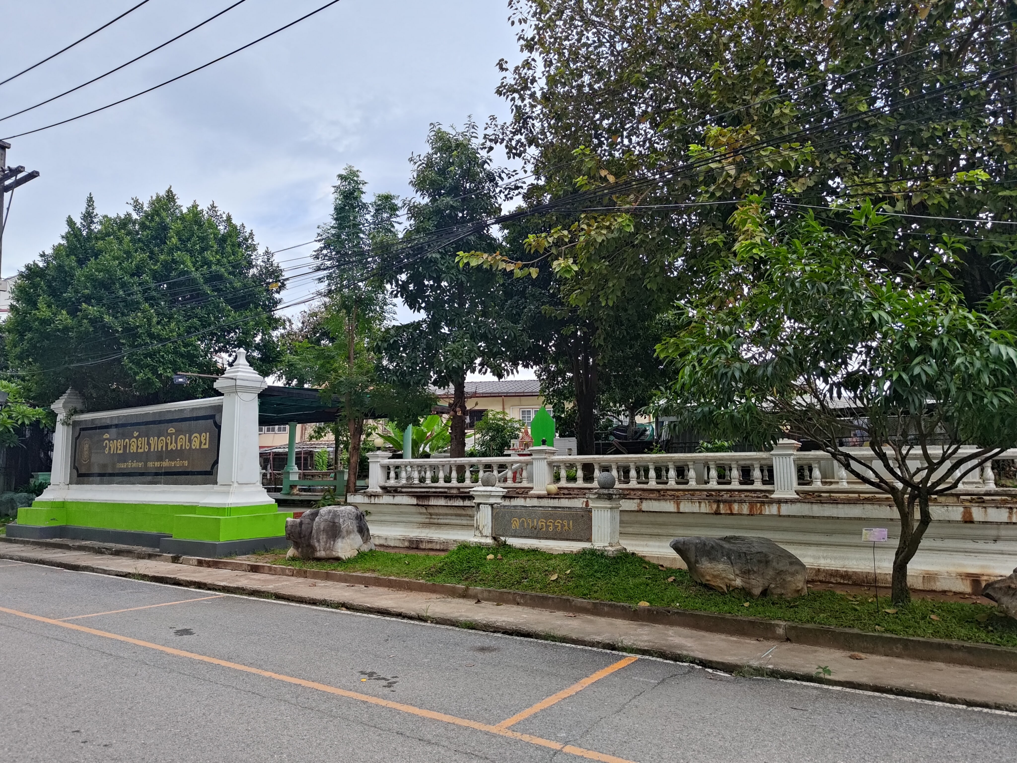 พื้นที่ศึกษาที่ 2 ลานธรรม ปีการศึกษา 2567